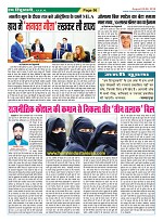 Page-56