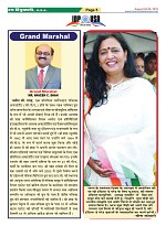 Page-5