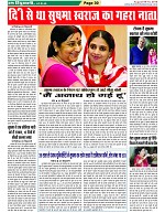Page-29