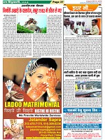 Page-37