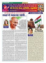 Page-14