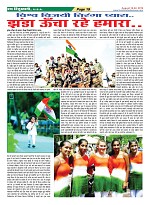 page-19