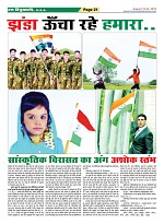 Page-21