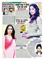 Page-25