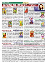 Page-34