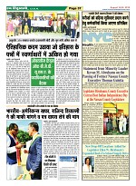 Page-37