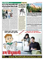 Page-38