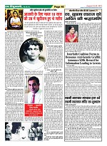 Page-40