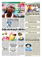 Page-41