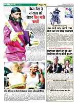Page-42