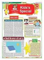 Page-43