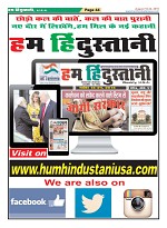 Page-44