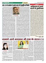 Page-46