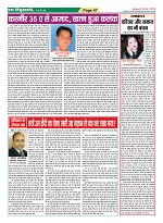 Page-47