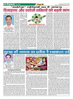 Page-48