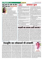 Page-49