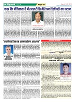 Page-51
