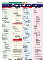 Page-52