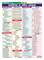 Page-53