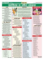 Page-55