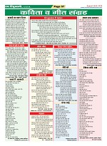 Page-57
