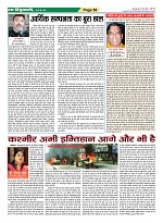 Page-58