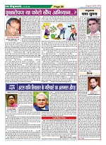 Page-59