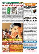 Page-61