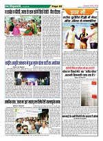 Page-62