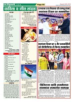 Page-63
