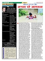 page-4