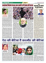 page-5