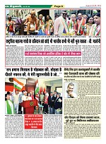 page-6