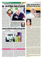 page-7