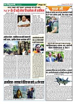 Page-18