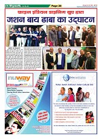 Page-20
