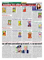 Page-22