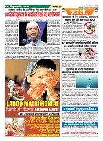 Page-25