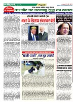 Page-28