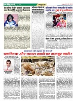 Page-29
