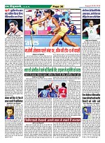 Page-30
