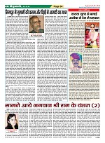 Page-34