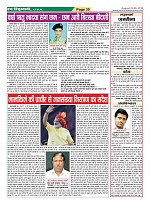Page-35