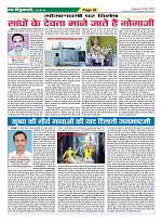 Page-36