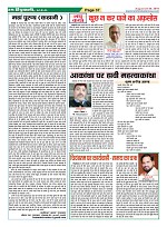 Page-37