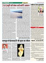 Page-38
