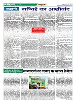 Page-39