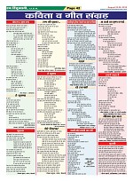Page-42