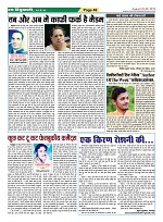 Page-46