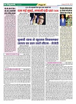 Page-47